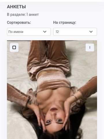 Лера